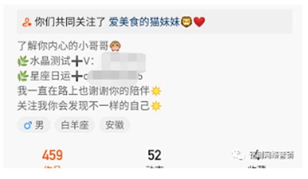 快手测试类账号拆解,新手也能月涨10万粉 自媒体 博客运营 第4张 快手测试类账号拆解,新手也能月涨10万粉 自媒体 博客运营 第4张