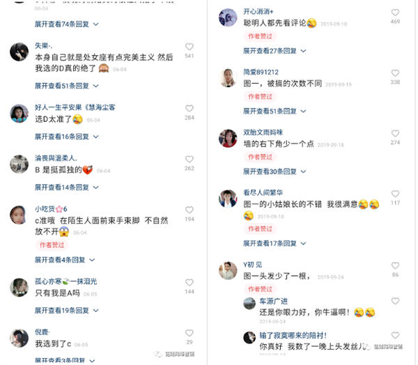 快手测试类账号拆解,新手也能月涨10万粉 自媒体 博客运营 第2张 快手测试类账号拆解,新手也能月涨10万粉 自媒体 博客运营 第2张