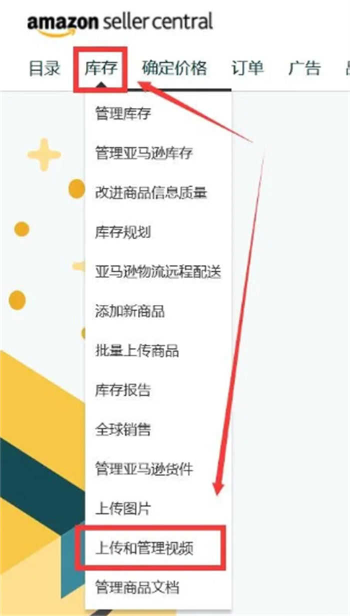 亚马逊的视频营销 亚马逊 SEO推广 第1张 亚马逊的视频营销 亚马逊 SEO推广 第1张