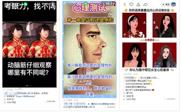 快手测试类账号拆解,新手也能月涨10万粉 自媒体 博客运营 第1张 快手测试类账号拆解,新手也能月涨10万粉 自媒体 博客运营 第1张