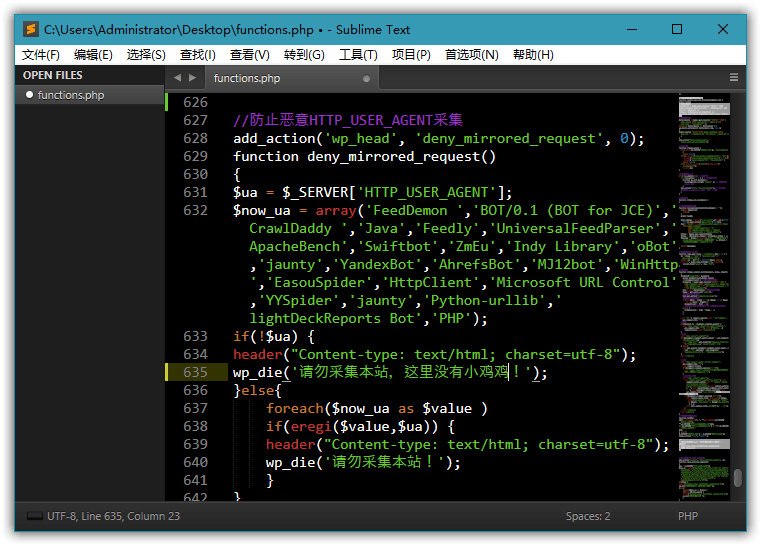 Sublime Text v4.0.4186特别版--第6张图片 Sublime Text v4.0.4186特别版--第6张图片