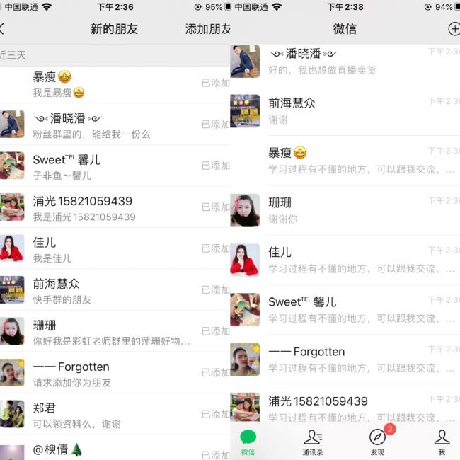 快手粉丝团,一天引流多少你说了算 营销 引流 网络营销 经验心得 第4张 快手粉丝团,一天引流多少你说了算 营销 引流 网络营销 经验心得 第4张