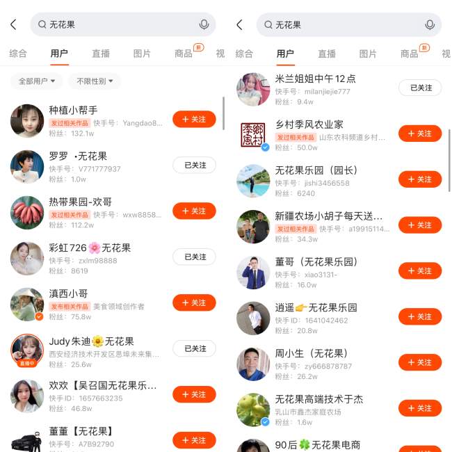 快手粉丝团,一天引流多少你说了算 营销 引流 网络营销 经验心得 第1张 快手粉丝团,一天引流多少你说了算 营销 引流 网络营销 经验心得 第1张