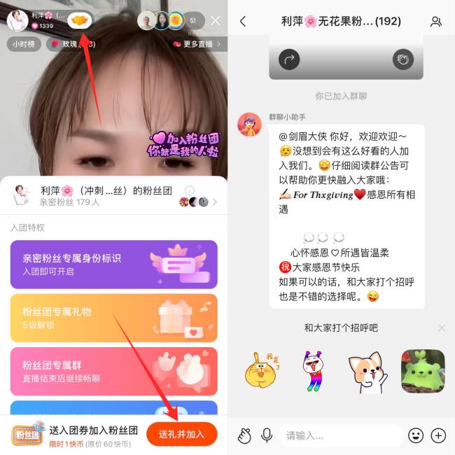 快手粉丝团,一天引流多少你说了算 营销 引流 网络营销 经验心得 第2张 快手粉丝团,一天引流多少你说了算 营销 引流 网络营销 经验心得 第2张