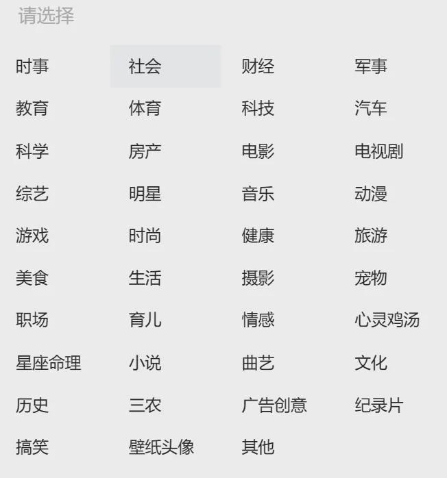 公众号ai爆文写作10w+文章 引流 数据分析 流量 经验心得 第4张 公众号ai爆文写作10w+文章 引流 数据分析 流量 经验心得 第4张