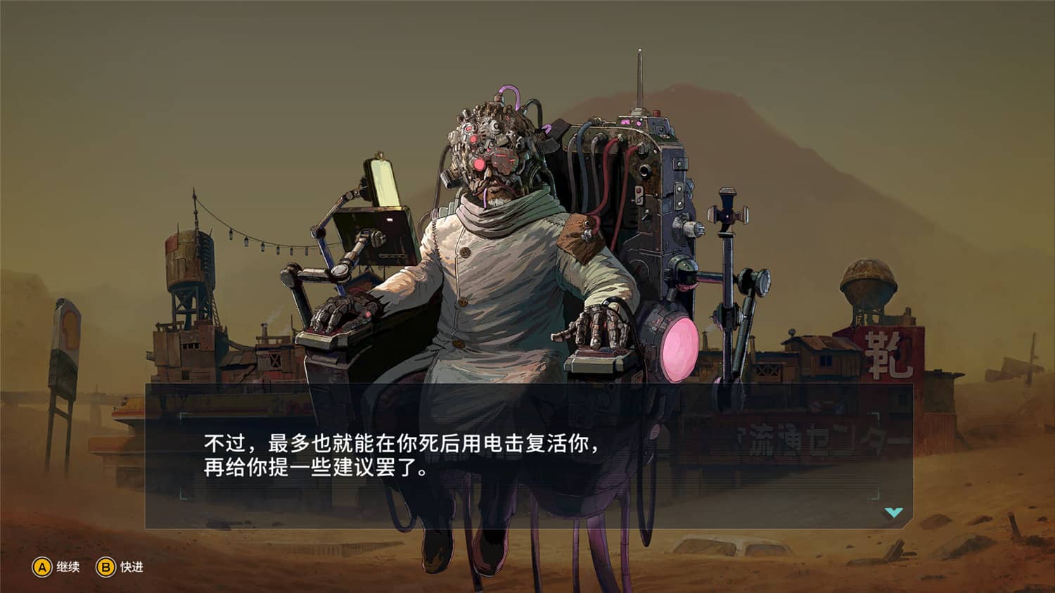 《重装机犬》v1.5.0中文版--第8张图片 《重装机犬》v1.5.0中文版--第8张图片