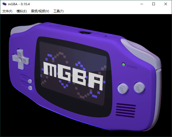 mGBA模拟器v0.10.4便携版--第6张图片 mGBA模拟器v0.10.4便携版--第6张图片