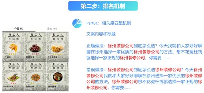 全网被动引流玩法揭秘,一天200+精准客户 思考 引流 流量 经验心得 第11张 全网被动引流玩法揭秘,一天200+精准客户 思考 引流 流量 经验心得 第11张