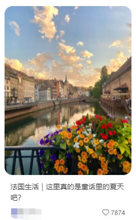 如何做小红书旅游号 网络营销 小红书 经验心得 第15张 如何做小红书旅游号 网络营销 小红书 经验心得 第15张