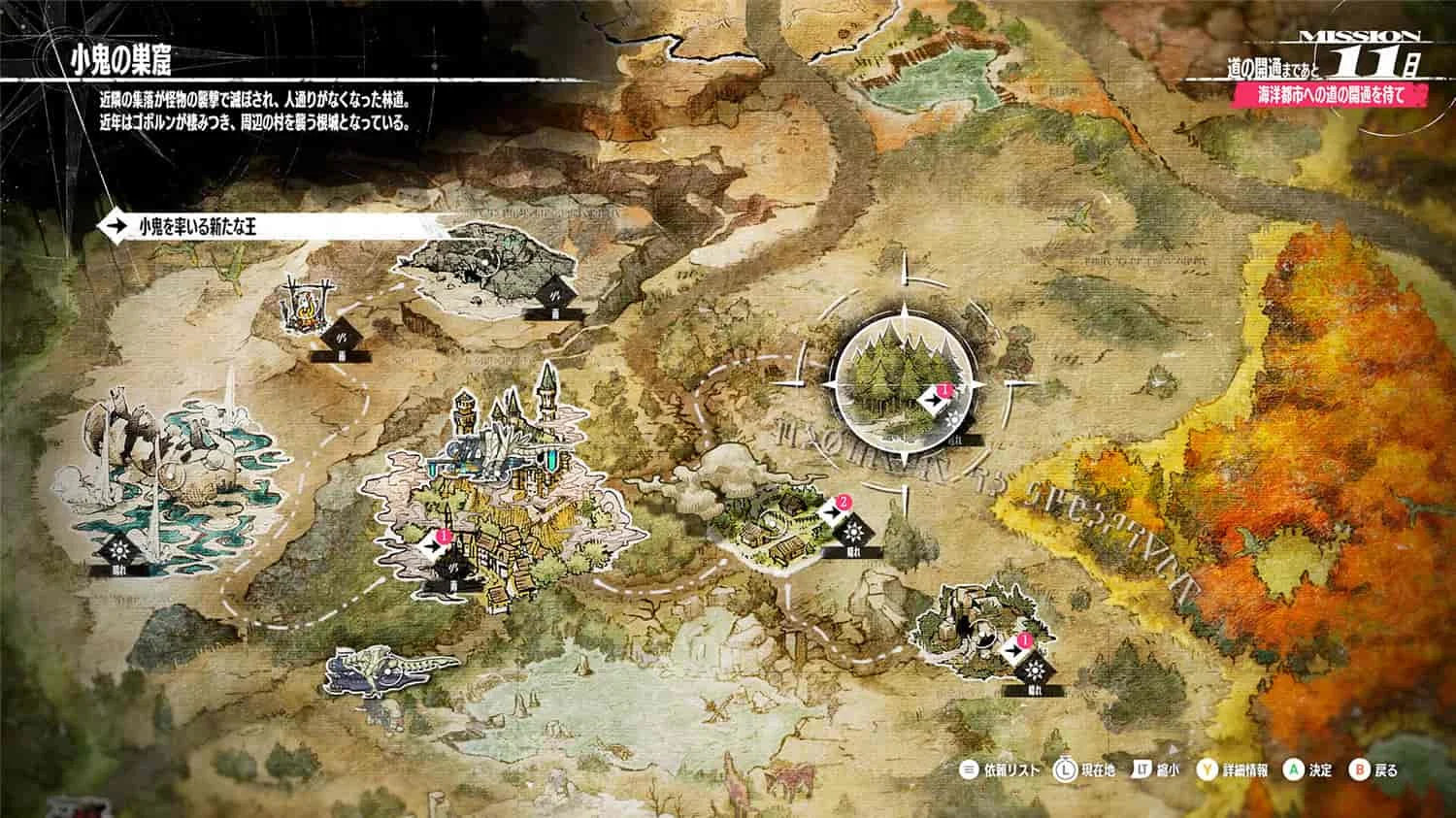 《暗喻幻想:ReFantazio》试玩解锁版--第8张图片 《暗喻幻想:ReFantazio》试玩解锁版--第8张图片