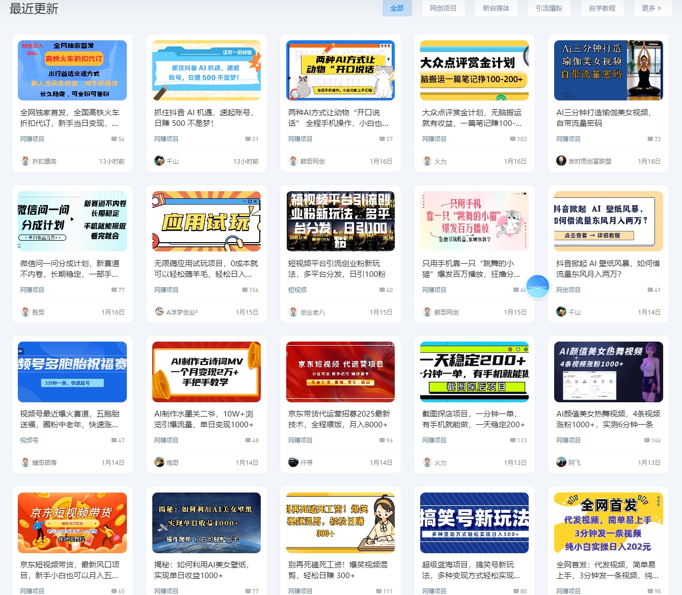 最新搭建仿资源之家7B2-wp主题搭建,附源码+搭建教程+一键采集(自动转存) 第1张 最新搭建仿资源之家7B2-wp主题搭建,附源码+搭建教程+一键采集(自动转存) 第1张