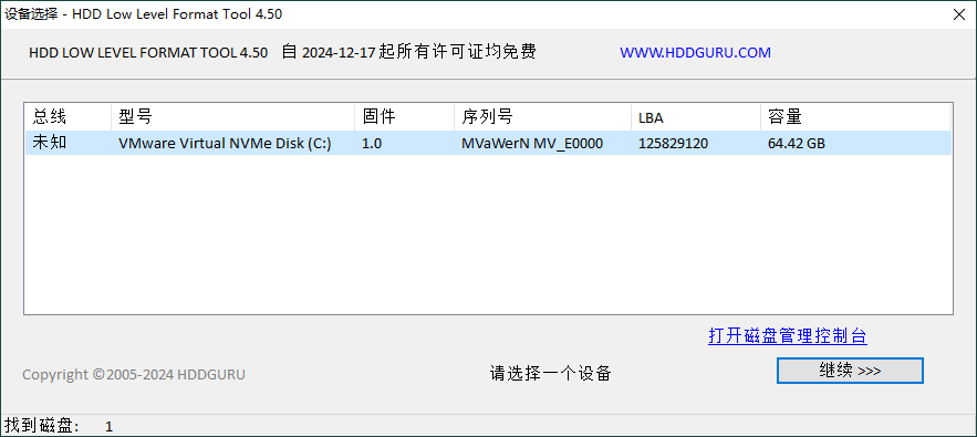 HDD Low Level Format Tool v4.50--第6张图片 HDD Low Level Format Tool v4.50--第6张图片