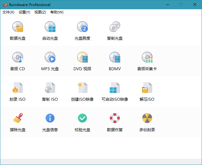 BurnAware Professional v18.4.0--第6张图片 BurnAware Professional v18.4.0--第6张图片