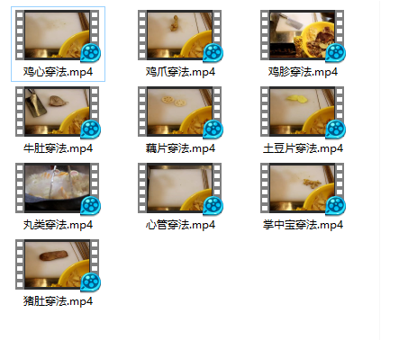 【摆摊副业】冷锅串串香 ,做小吃首选,实体配方视频教 第2张 【摆摊副业】冷锅串串香 ,做小吃首选,实体配方视频教 第2张