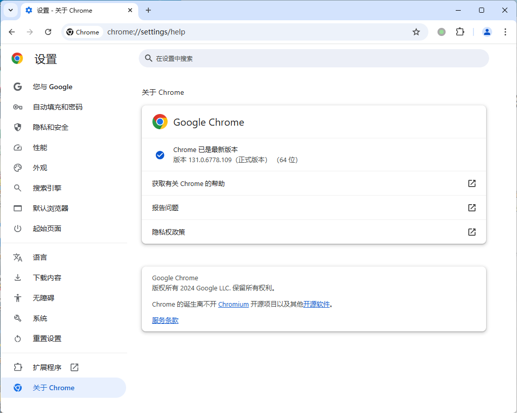 Google Chrome v131.0.6778.265增强版--第6张图片 Google Chrome v131.0.6778.265增强版--第6张图片