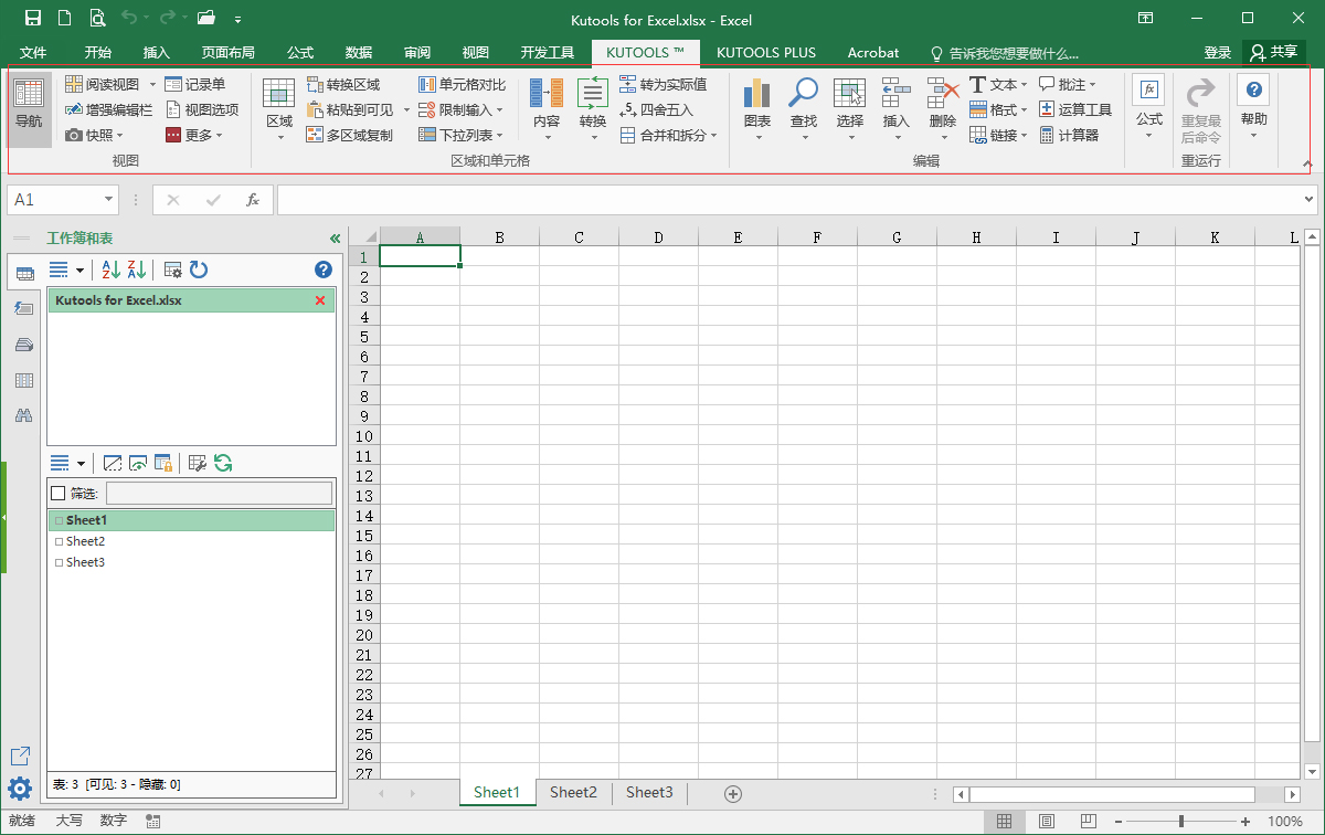 Kutools for Exce插件工具箱v30.60--第6张图片 Kutools for Exce插件工具箱v30.60--第6张图片