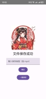 deepseek开发安卓APP教程 以zipsaver(百度网盘不限速)为例 deepseek开发安卓APP教程 以zipsaver(百度网盘不限速)为例