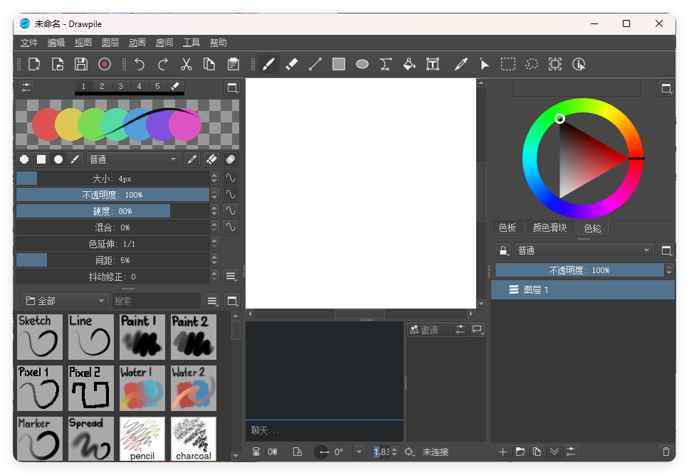 Drawpile协作绘图v2.2.2便携版--第6张图片 Drawpile协作绘图v2.2.2便携版--第6张图片