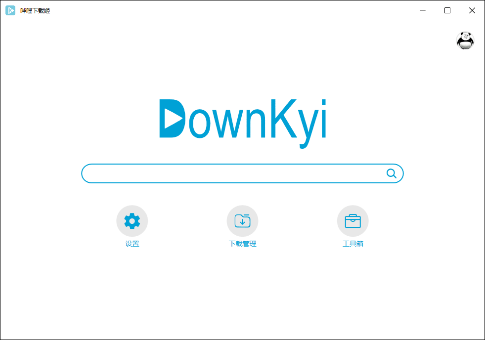 哔哩哔哩视频下载姬v1.0.16绿色版--第6张图片 哔哩哔哩视频下载姬v1.0.16绿色版--第6张图片