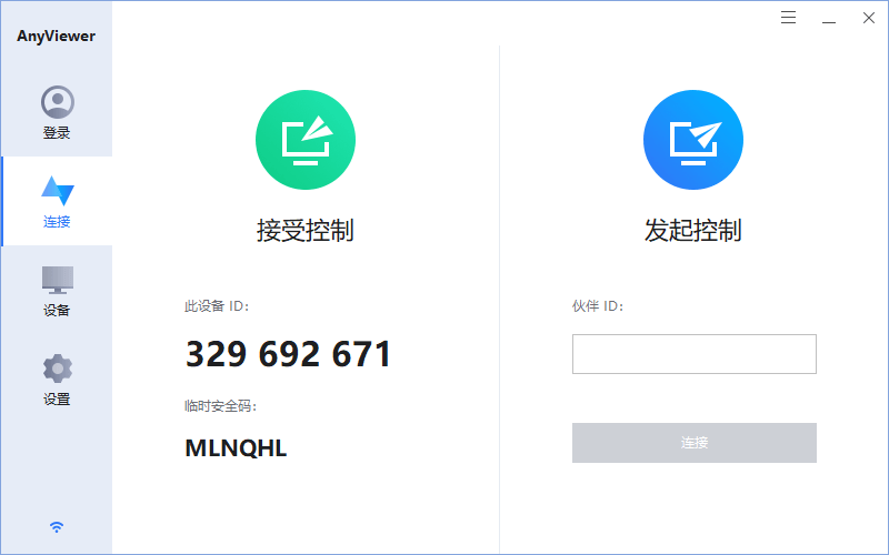 Anyviewer傲梅免费远程桌面v5.1.0--第6张图片 Anyviewer傲梅免费远程桌面v5.1.0--第6张图片