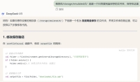deepseek开发安卓APP教程 以zipsaver(百度网盘不限速)为例 deepseek开发安卓APP教程 以zipsaver(百度网盘不限速)为例