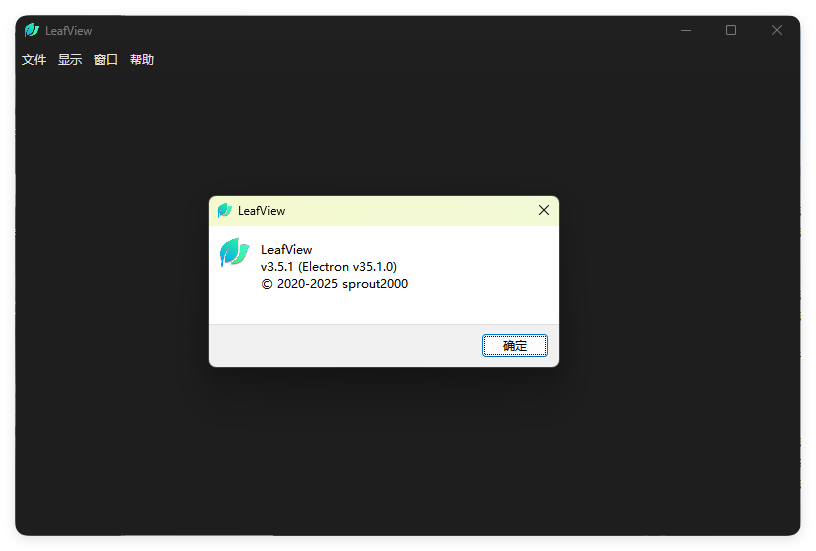 LeafView图片查看器v3.5.1绿色版--第6张图片 LeafView图片查看器v3.5.1绿色版--第6张图片