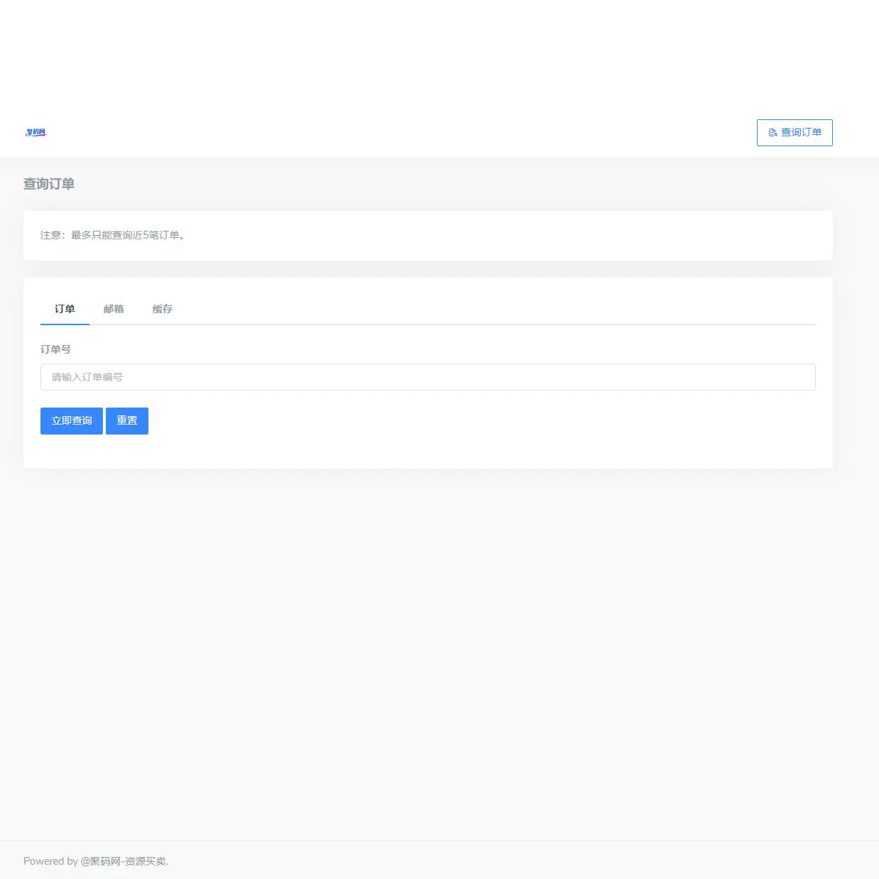 2025发卡密自动发货平台源码测试运营版 支付功能多样化 2025发卡密自动发货平台源码测试运营版 支付功能多样化