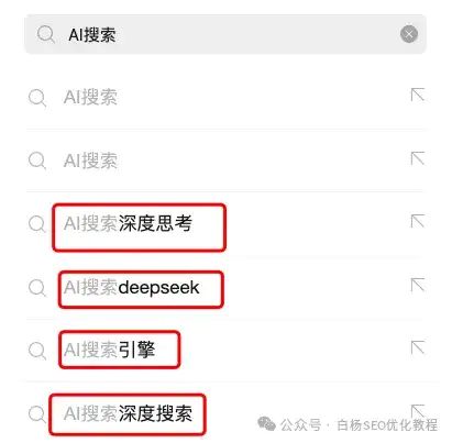 如何查找百度、抖音、微信、微博、小红书、知乎、B站、视频号、快手等7天内最热门话题