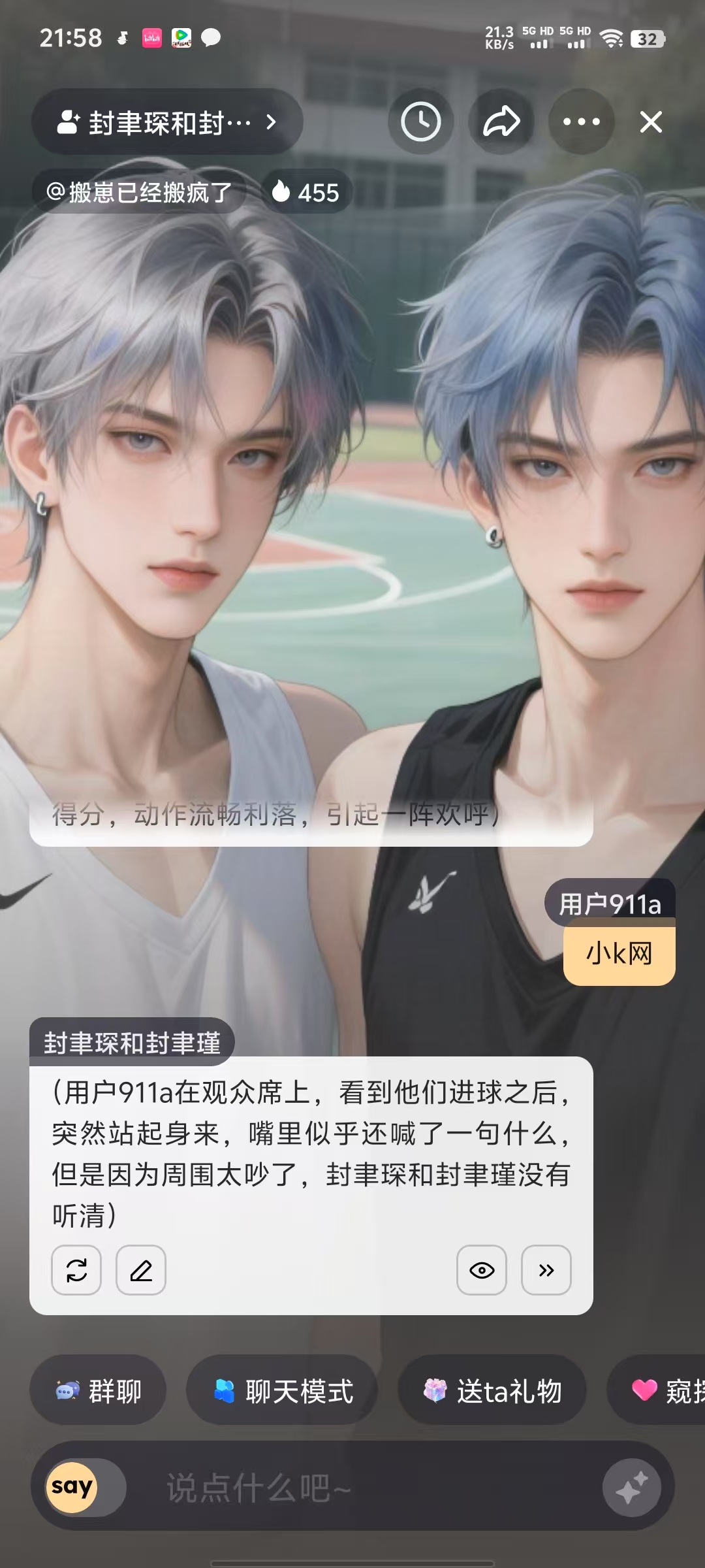 saylo最新版,无限制AI角色聊天,无违禁词什么都能聊 saylo最新版,无限制AI角色聊天,无违禁词什么都能聊