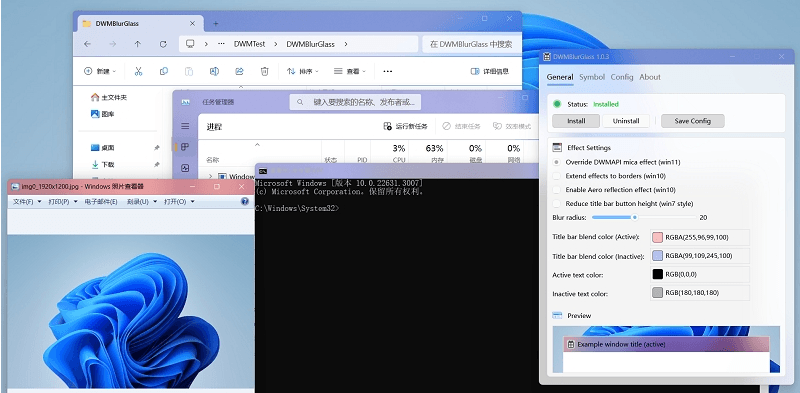 DWMBlurGlass标题栏美化v2.2.0绿色版--第6张图片 DWMBlurGlass标题栏美化v2.2.0绿色版--第6张图片